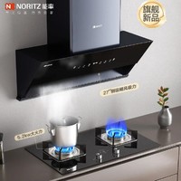 NORITZ 能率 灶具旗舰新品抢先体验