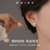 DAISY DREAM999足银白玛瑙平安锁耳钉女轻奢小众流苏耳环2024银耳饰 999银如意平安锁耳钉