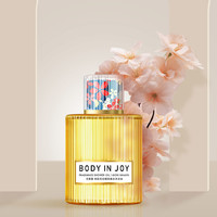 Body In Joy 花果里 SPA级香水沐浴油 祇园花见樱花300ml