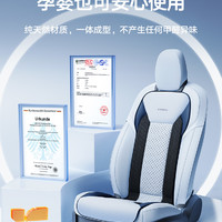 图拉斯车品 适用特斯拉座椅通风坐垫model3/y汽车夏季制冷model丫透气配件