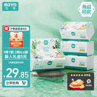 若禺竹林禺宝抽纸4层95抽*20包M码空气压花bamboo亲肤卫生纸巾整箱装