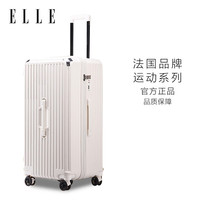 ELLE法国时尚行李箱28英寸运动款女士拉杆箱大容量TSA密码锁旅行箱 28英寸 需托运