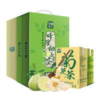 天喔蜂蜜柚子茶+菊花茶双拼口味250ml*32盒整箱茶饮料量贩