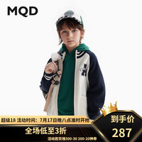 马骑顿（MQD）MQD童装男童毛衣开衫2024秋季撞色立领儿童学院风针织外套潮 藏青 110cm
