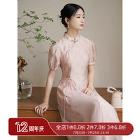 初蝉衣事新中式女装国风连衣裙女2024夏季短袖高级感年轻款改良版旗袍 粉色 L