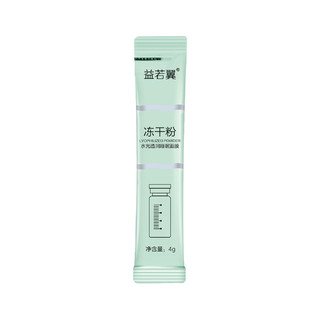 琪瑟 叶绿素氨基酸洗面奶80g/支