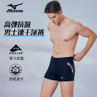 美津浓（MIZUNO）泳裤男士专业速干防尴尬平角抗氯耐穿高弹柔软游泳衣B135黑2XL