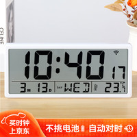 汉时(Hense)自动对时电子钟创意大屏台钟闹钟挂钟多功能时钟HA88白色wifi钟 白色wifi版
