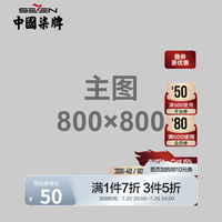 柒牌（SEVEN）【莫代尔】柒牌男士保暖裤秋冬季弹力薄款纯色打底内裤长裤子 中灰 175/96A