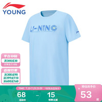 李宁 LI-NING童装儿童短袖T恤男女小大童24年夏款排湿速干柔软亲肤短T上衣175YTST091-8 冰爽蓝