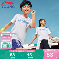 李宁 LI-NING童装儿童短袖T恤男女小大童24年夏款排湿速干柔软亲肤短T上衣110YTST091-6 标准白