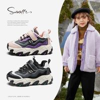 Snoffy 斯纳菲 女童冬季新款加绒棉鞋软底中大童鞋子小公主童鞋儿童运动鞋