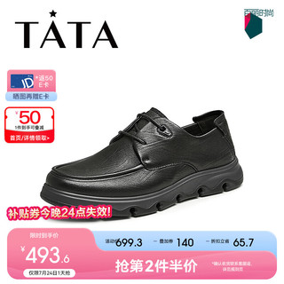 他她（TATA）商务休闲皮鞋男士真皮软底爸爸鞋男鞋2024秋VHZ01CM4 黑色 41