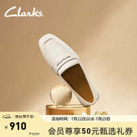 Clarks其乐轻舞系列女鞋春夏通勤乐福鞋豆豆鞋单鞋女 白色 261728634 37.5