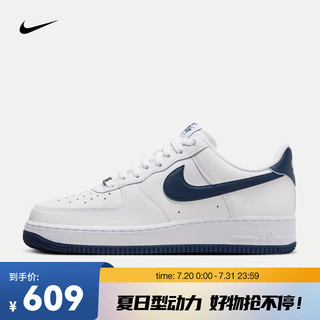 移动端、京东百亿补贴：NIKE 耐克 AIR FORCE 1 '07 AF1 男子空军一号运动鞋 FJ4146-104 40