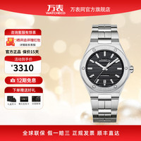 MICHEL HERBELIN 赫柏林 CAPCAMARAT系列 40.5毫米自动上链腕表 1645/B14