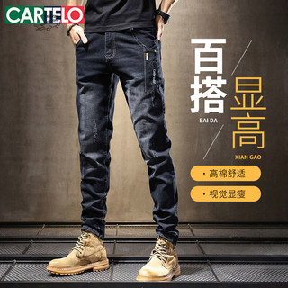 卡帝乐鳄鱼（CARTELO）牛仔裤男2024春夏季刺绣修身小脚裤男士弹力休闲长裤男装 黑色【常规款】 31