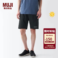 无印良品（MUJI） Walker 男式 防紫外线 易干 短裤 男士春季 防晒 BIC03A3S 黑色 XL 180/92A