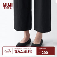 无印良品（MUJI）女式 不易疲劳 不易沾水 亚麻混平底鞋（女士）女鞋鞋子 EJA17A4S 黑色 250mm /40码(2.0)