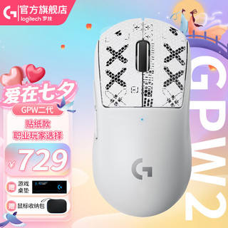 logitech 罗技 G） G PRO X 无线游戏鼠标GPW一代 二代 狗屁王2代 LOL吃鸡