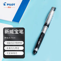 百乐（PILOT）BLN-VBG7威宝熊猫笔子弹头中性笔防滑签字笔水笔 黑色 0.7mm 1支/袋