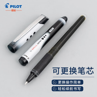 百乐（PILOT）BLN-VBG7威宝熊猫笔子弹头中性笔防滑签字笔水笔 黑色 0.7mm 1支/袋