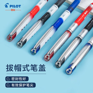 百乐（PILOT）BLN-VBG7威宝熊猫笔子弹头中性笔防滑签字笔水笔 黑色 0.7mm 1支/袋