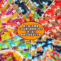 Trolli 口力 儿童软糖 12包