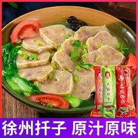 汇尔康 徐州扦子大席菜蒸肉卷鸡蛋卷猪肉焖子卷煎芊子千子火锅丰沛县特产