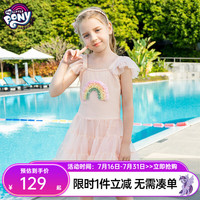 小马宝莉儿童泳衣女孩宝宝游泳衣2024夏季连体女童中小童甜美温泉训练泳装 浅粉091 150