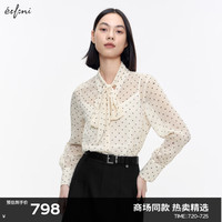 伊芙丽（eifini）【商场同款】伊芙丽衬衫1F7121441 琼玉白 155/80A/S