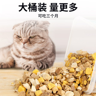 俏贝丽（PETCLEAR）猫咪狗狗零食冻干鸡肉+鸭肝+鸡蛋黄三拼500g