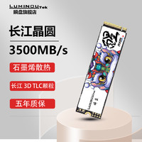 瞬盤 醒系列 TK3000S NVMe M.2 固态硬盘 1TB（PCI-E 3.0）