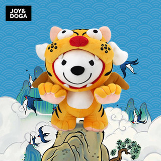 JOY&DOGA 毛绒玩具京东新年吉祥物小狗公仔虎年生肖摆件-如虎添翼