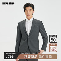 利郎西服套装男驳头拼接纤条时尚男士结婚礼服24秋季男士西装 灰色(23QXF012XA) 165