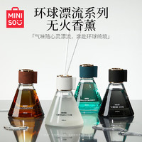 MINISO 名创优品 环球漂流系列无火香薰客厅卧室卫生间香水香氛 澳洲葡萄柚100ml