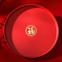 九喜 新年福字托盘果盘红色喜庆喜事节日用品水果瓜子塑料盘子加厚乔迁