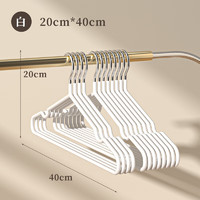 巴迪高 晾衣架加粗防滑衣挂收纳 米白色 20个装