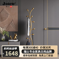 JOICO 瑞士品牌轻奢衣帽架欧式衣架落地家用卧室客厅简易高级挂衣架 金色树枝衣帽架