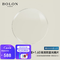 暴龙（BOLON）眼镜近视光学眼镜框可配度数 BJ5090框+PROSUN防蓝光1.60 框+PROSUN防蓝光1.60(600度内)