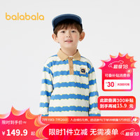 巴拉巴拉男童长袖T恤秋2024POLO衫儿童条纹上衣 蓝白色调00481 90cm