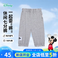 迪士尼宝宝（Disney Baby）童装儿童裤子时尚米奇男童七分裤舒适保暖24年夏 花灰 140