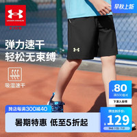 安德玛（Under Armour）儿童短裤速干夏季薄款男童运动裤男大童夏装男孩五分裤242123177 黑色 120cm