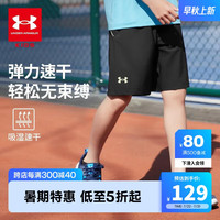 安德玛（Under Armour）儿童短裤速干夏季薄款男童运动裤男大童夏装男孩五分裤242123177 黑色 100cm