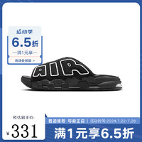 耐克（NIKE）胜道运动 AIR MORE UPTEMPO SLIDE男子沙滩休闲拖鞋 DV2132-001 42.5