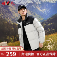 雅鹿【蓄热】短款羽绒服男户外2024运动拼接撞色时尚加厚休闲保暖 白色-男女同款 2XL