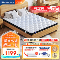 金海马椰棕德无胶水黄麻棕席梦思床垫子1.5X2X0.05米 【5CM】黄麻棕+防螨面料