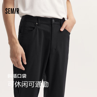 森马（Semir）舒服裤|休闲裤男2024秋季长裤易打理通勤小脚裤 黑色90001 30