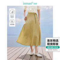 茵曼国风新中式盘扣半身裙夏季女百搭通勤流苏裙子遮肉 黄绿色 L