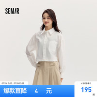 森马Semir长袖衬衫女短款白色宽松2024秋季收腰纯棉衬衣 白色调00411 160/84A/M